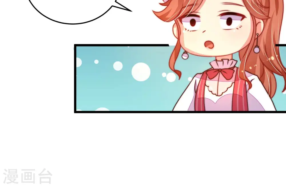 第271话 阴阳怪气 第80页