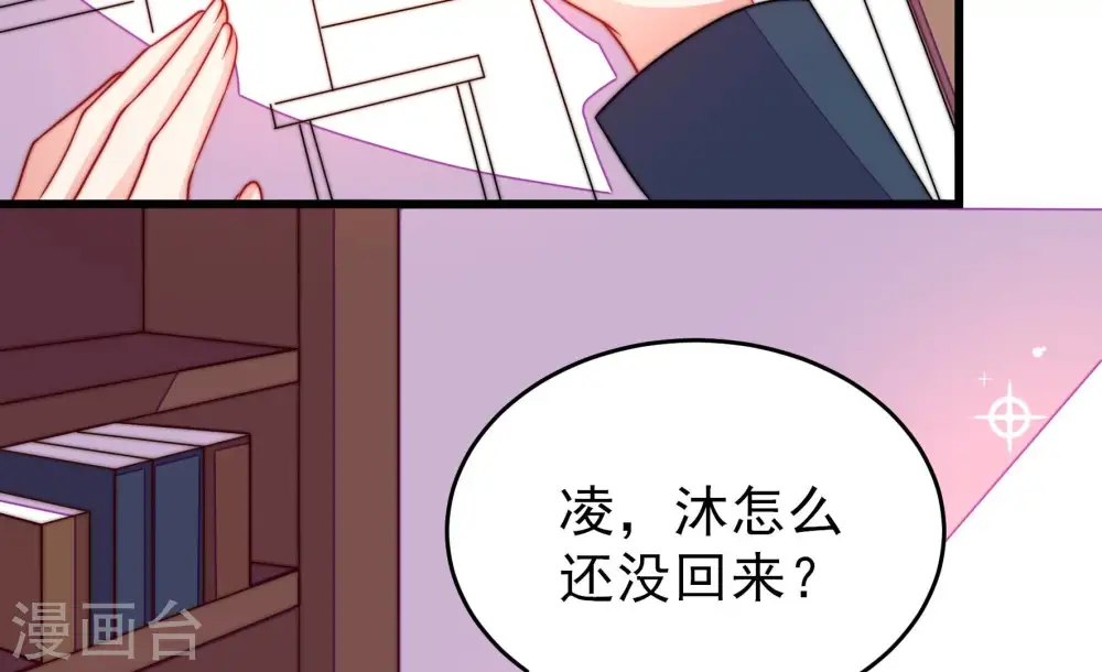 第270话 预付款 第7页