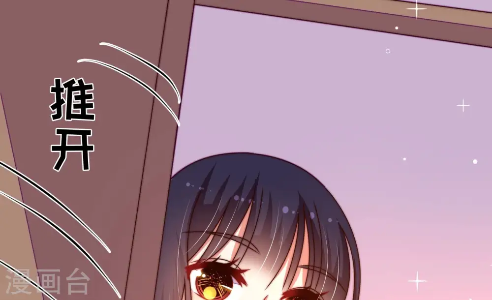 第270话 预付款 第11页