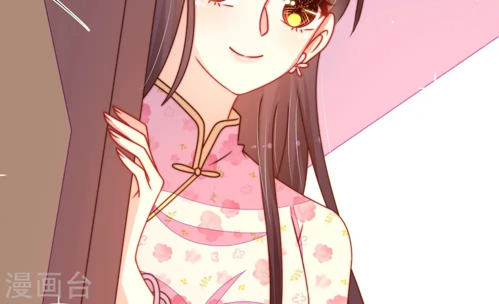 第270话 预付款 第12页