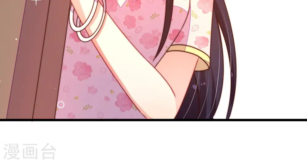 第270话 预付款 第13页