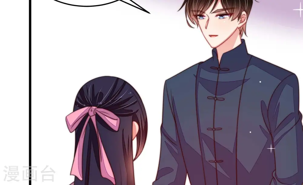 第270话 预付款 第21页
