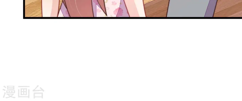 第270话 预付款 第23页