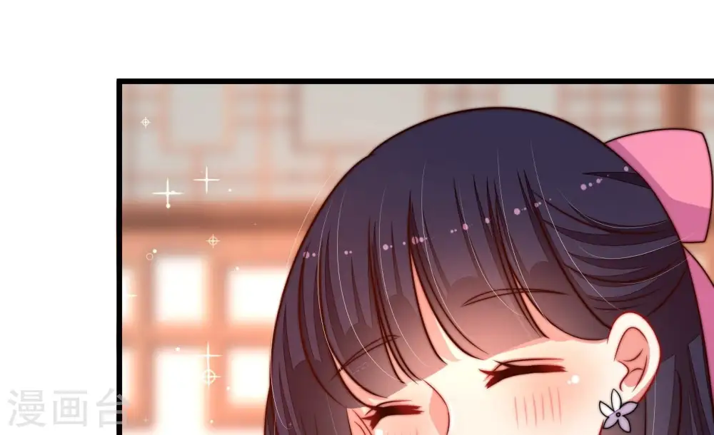 第270话 预付款 第24页