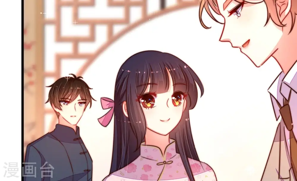 第270话 预付款 第33页