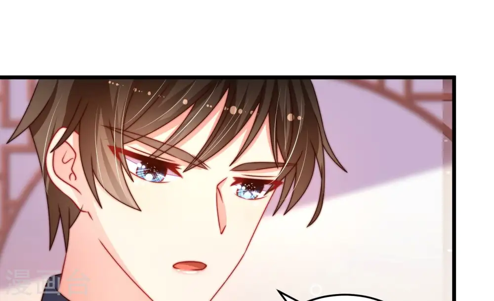 第270话 预付款 第36页