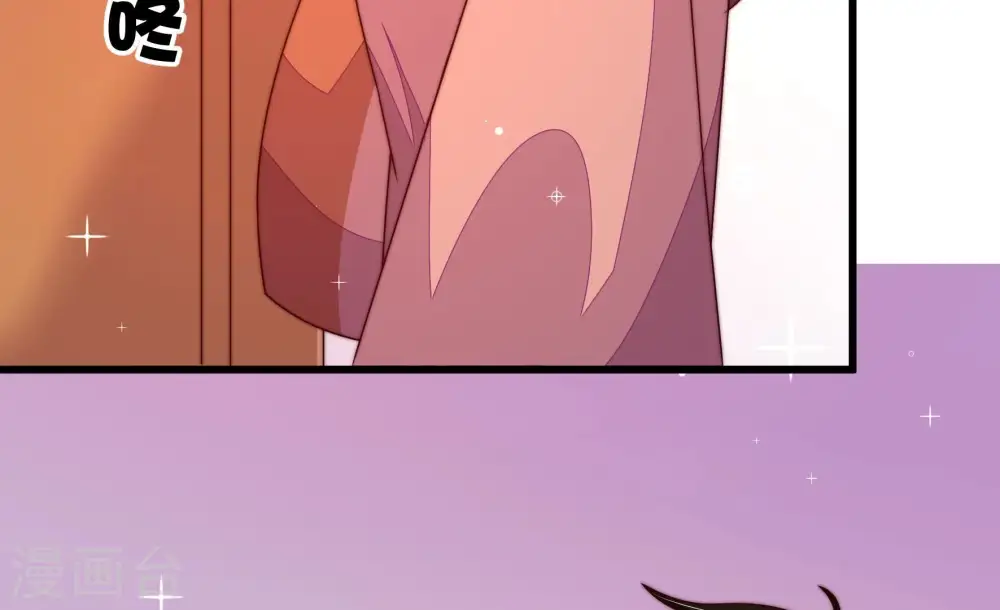 第270话 预付款 第46页