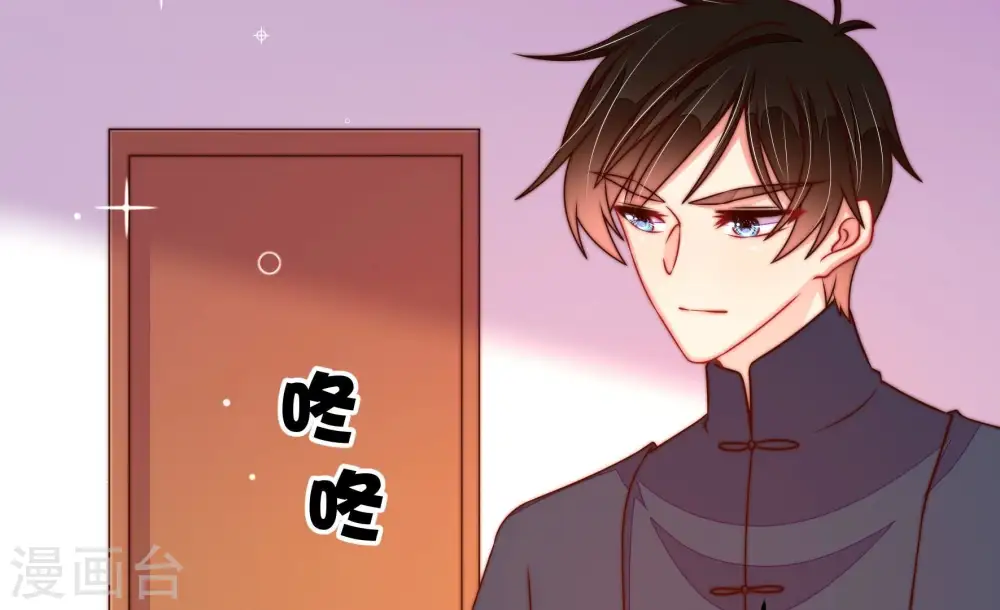 第270话 预付款 第47页