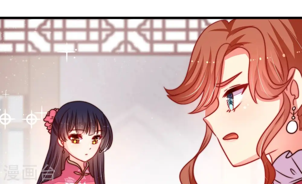 第270话 预付款 第59页
