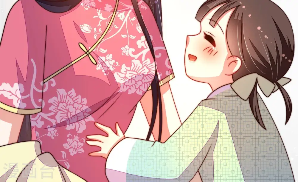 第270话 预付款 第65页