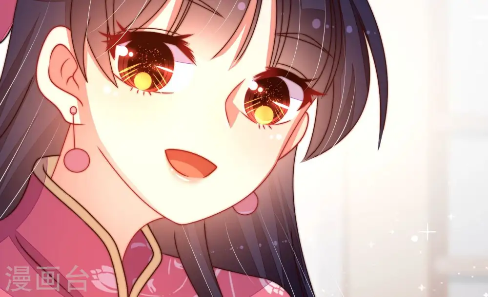 第270话 预付款 第71页