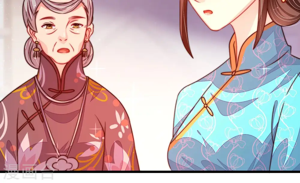 第270话 预付款 第75页