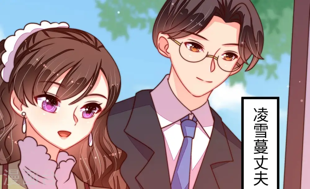 第270话 预付款 第78页