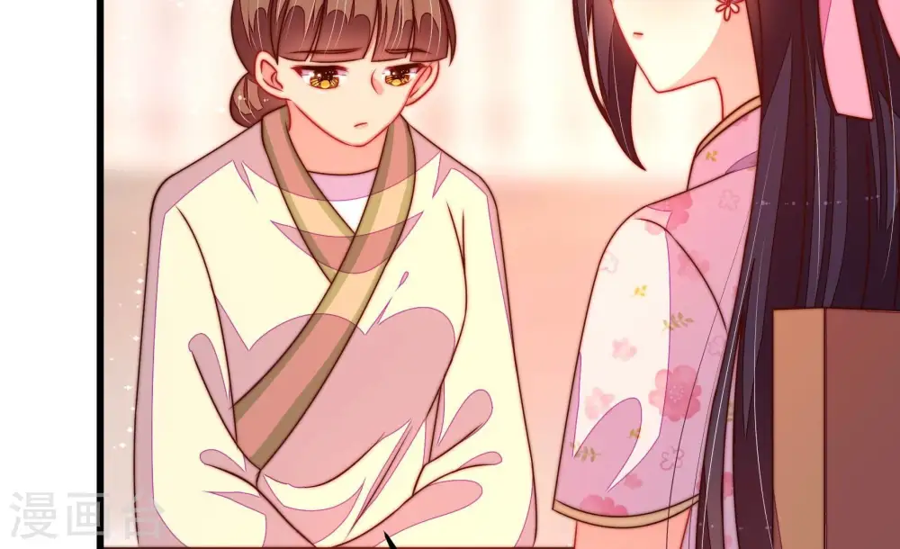第269话 菊梅 第7页