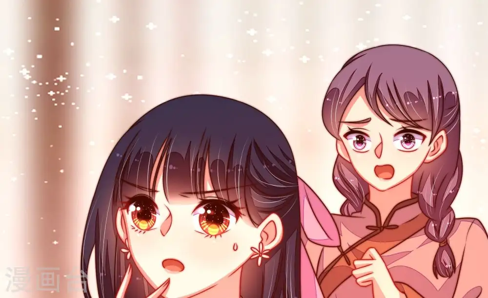 第269话 菊梅 第20页