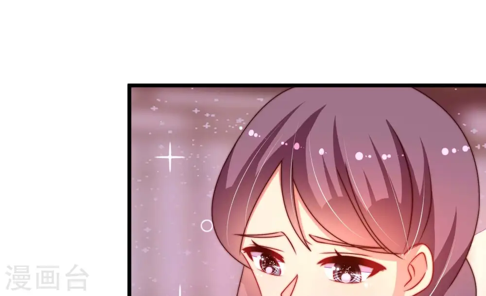 第269话 菊梅 第23页