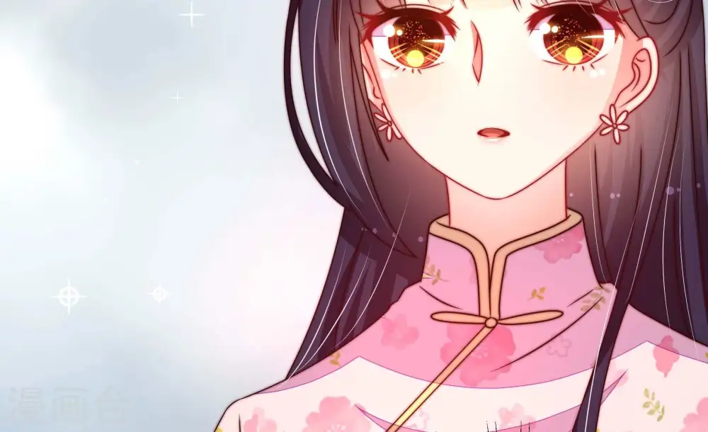 第269话 菊梅 第27页