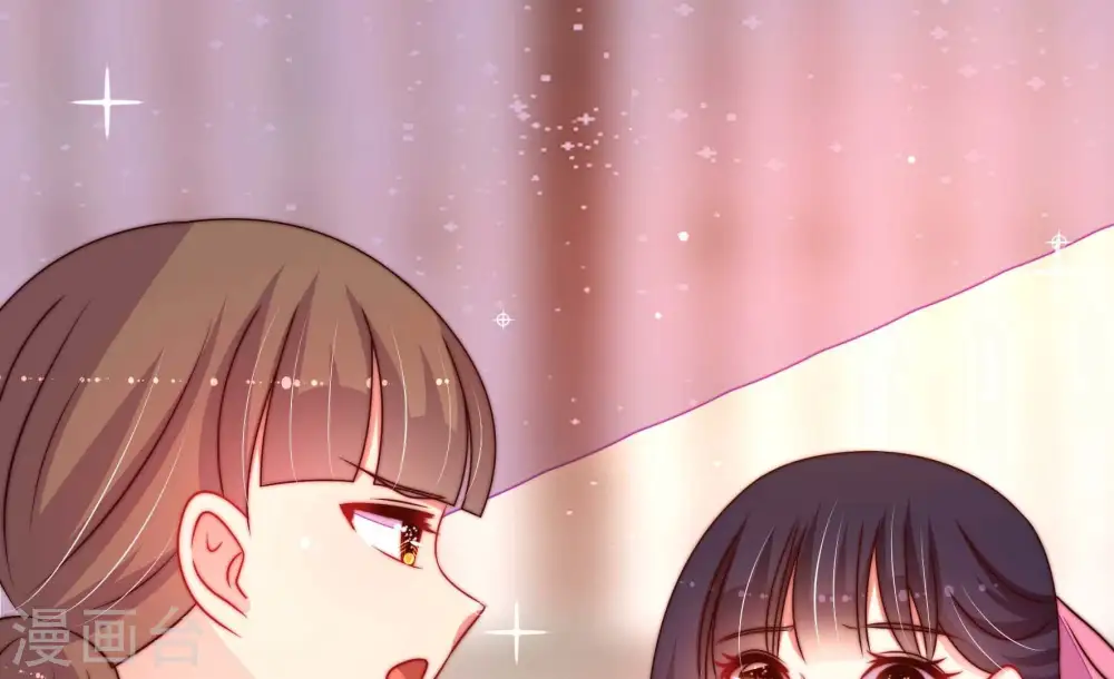 第269话 菊梅 第29页