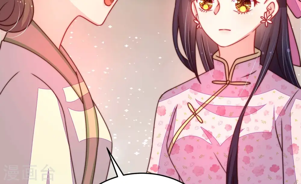 第269话 菊梅 第30页