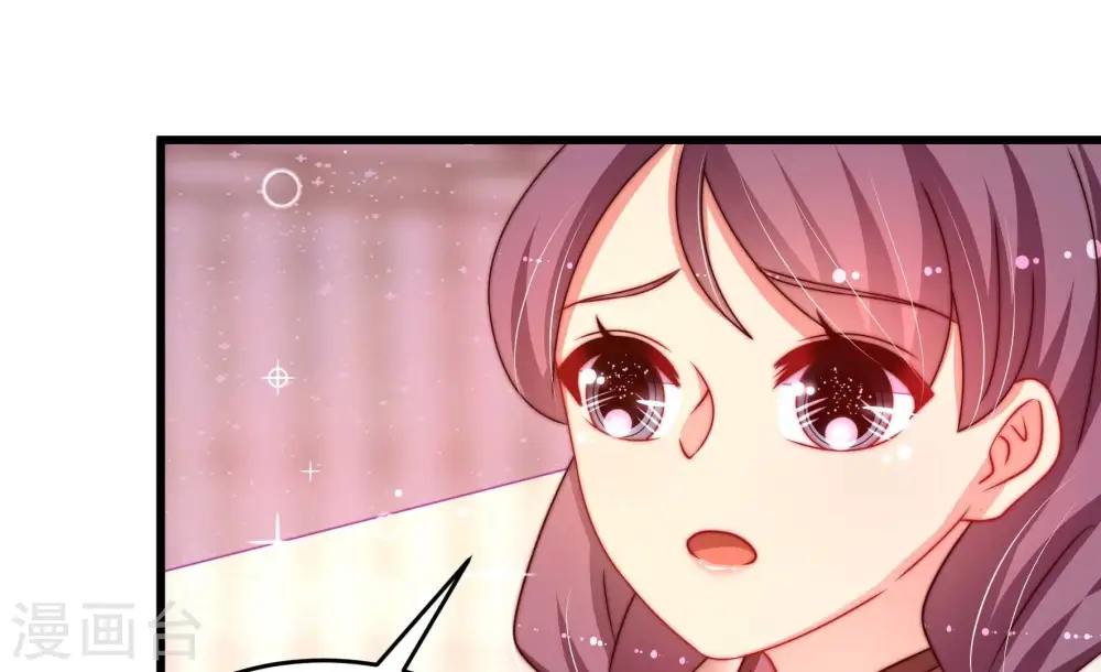 第269话 菊梅 第32页