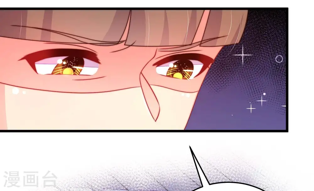 第269话 菊梅 第34页