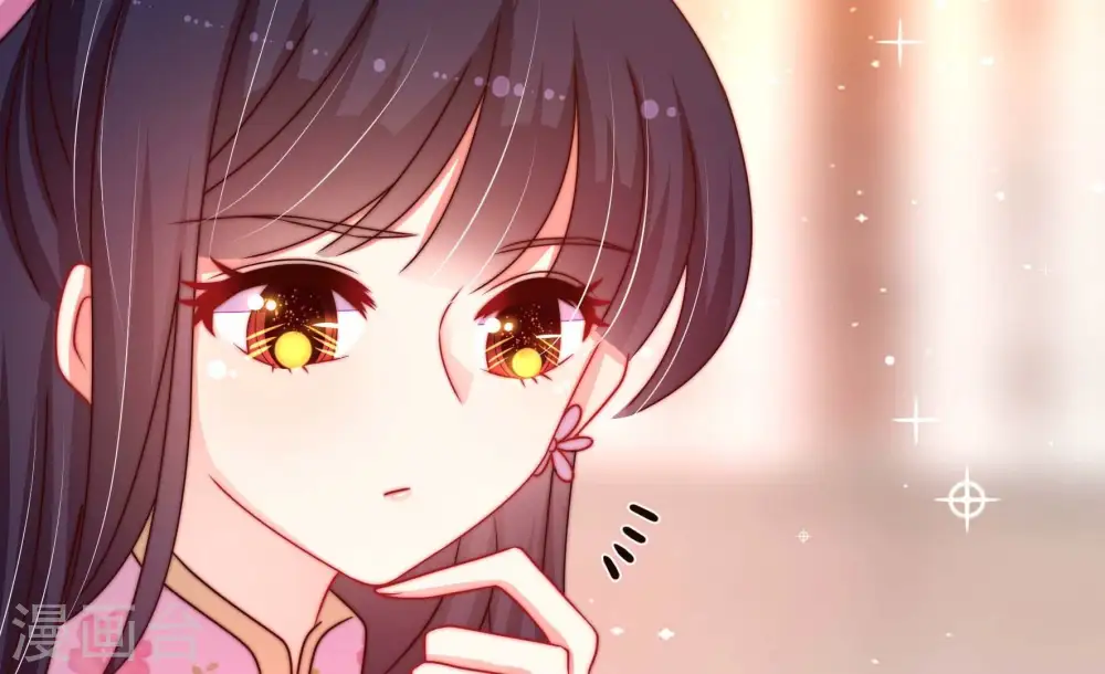 第269话 菊梅 第39页