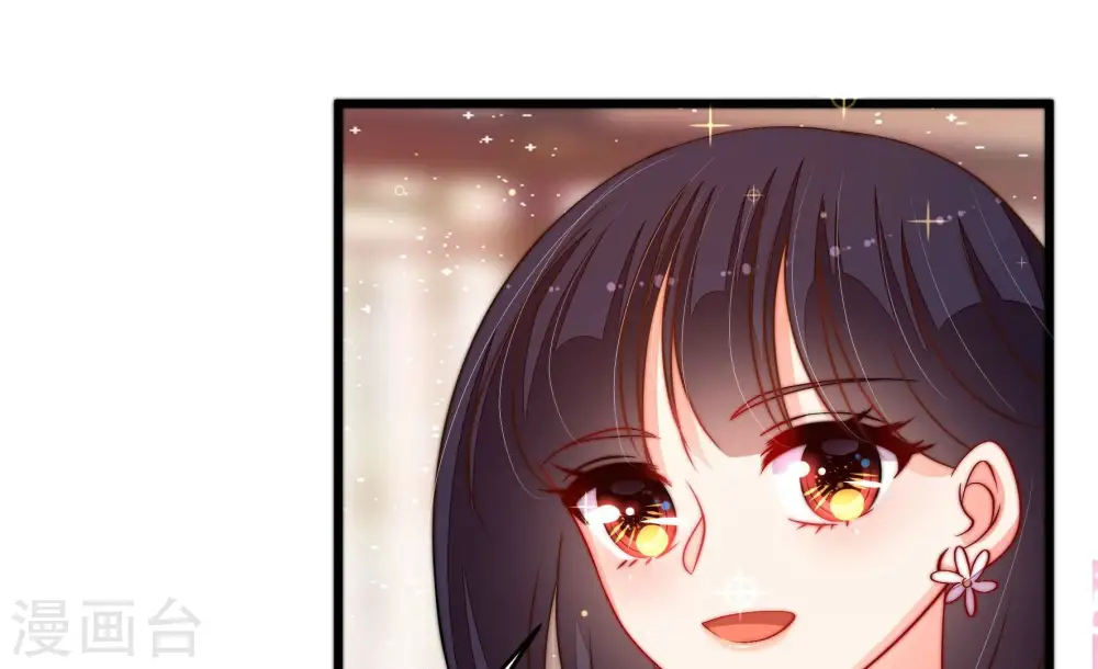 第269话 菊梅 第45页