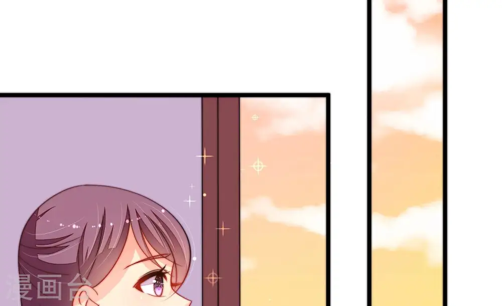 第269话 菊梅 第55页