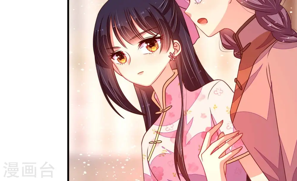 第269话 菊梅 第62页