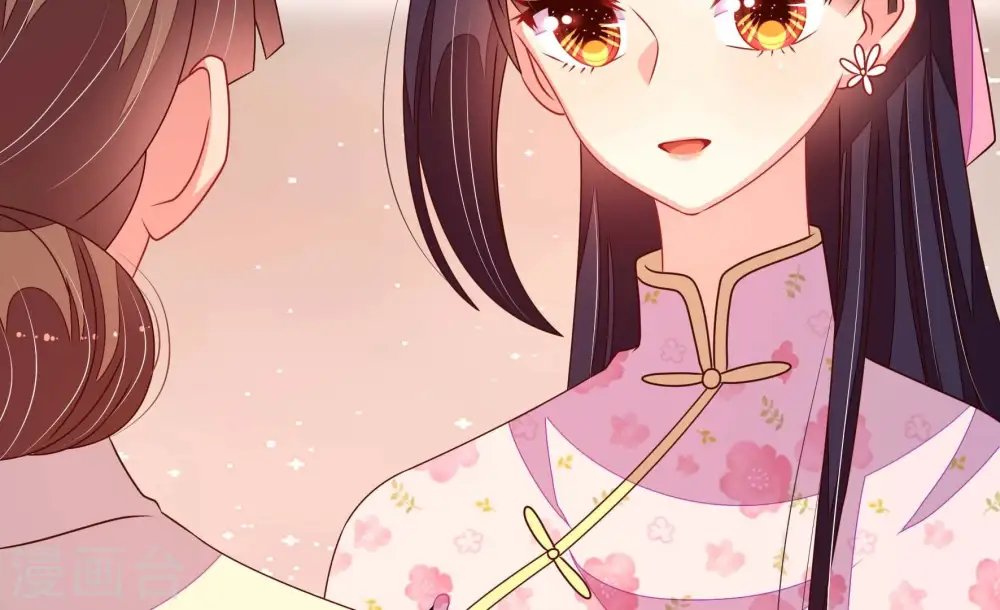 第269话 菊梅 第65页