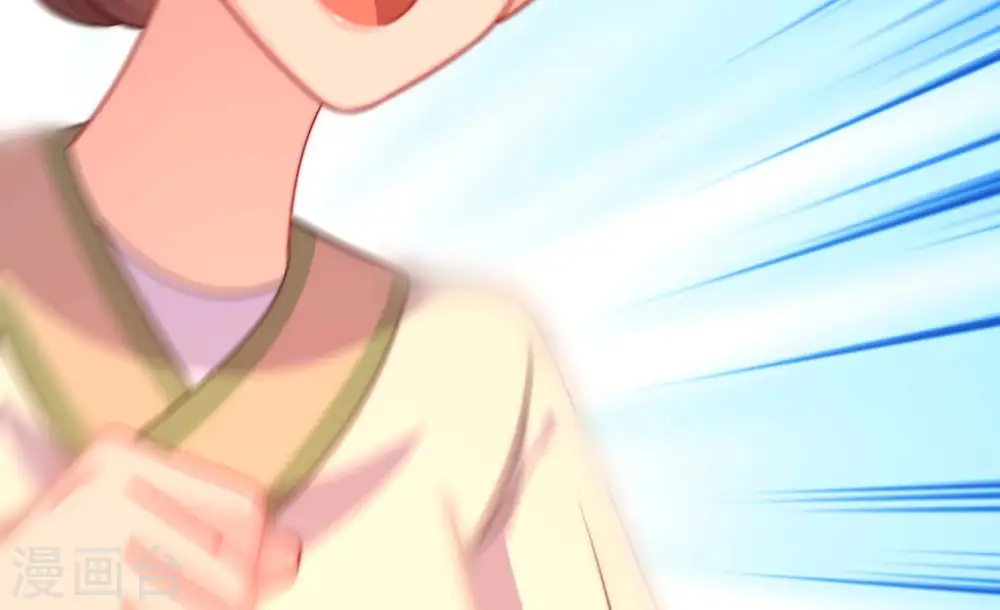 第269话 菊梅 第70页