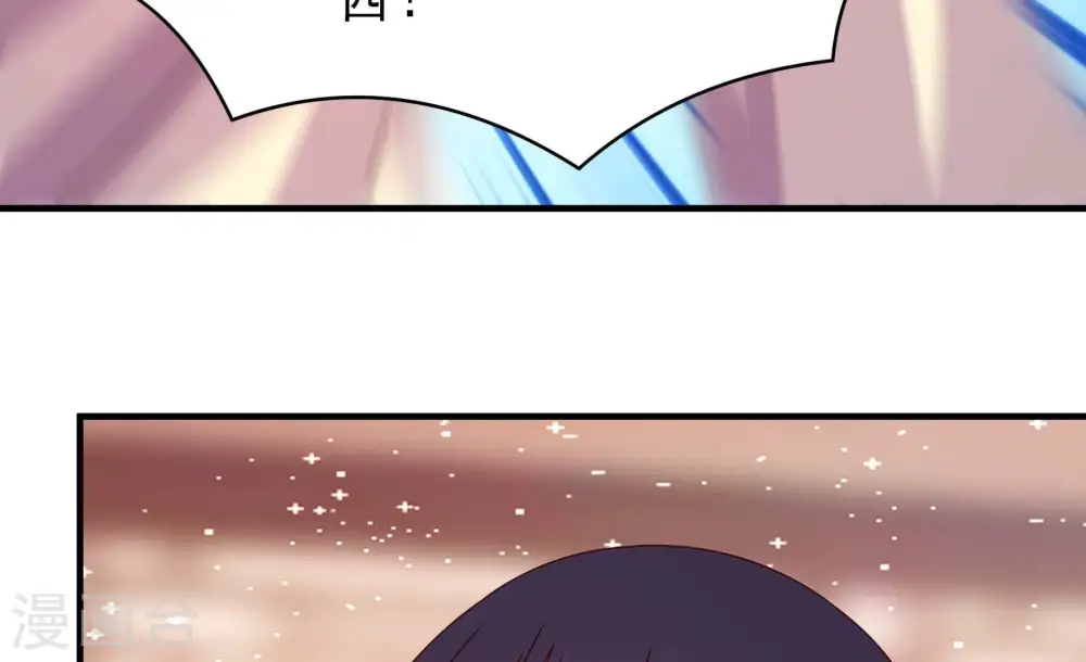 第269话 菊梅 第72页
