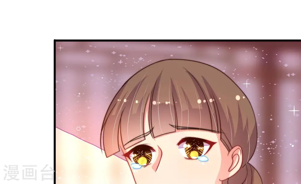 第269话 菊梅 第80页