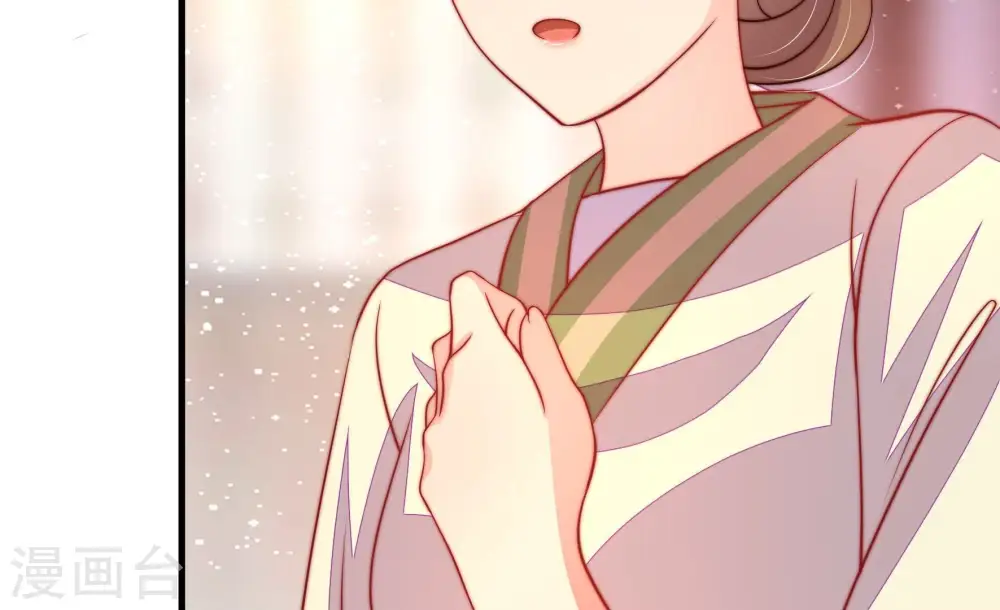 第269话 菊梅 第81页