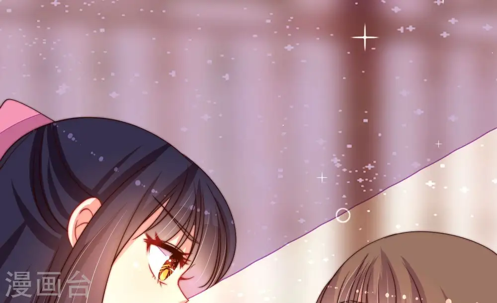 第269话 菊梅 第83页