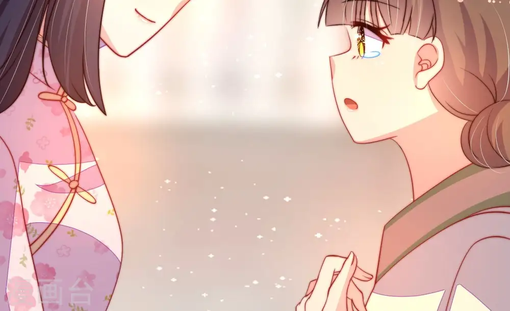 第269话 菊梅 第84页