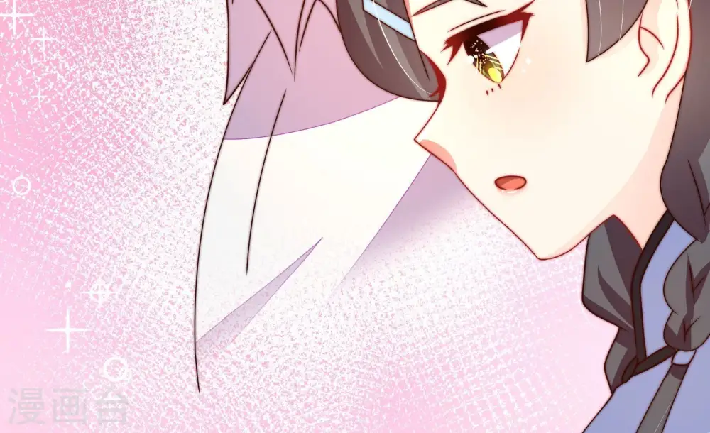 第268话 深宅内斗 第17页