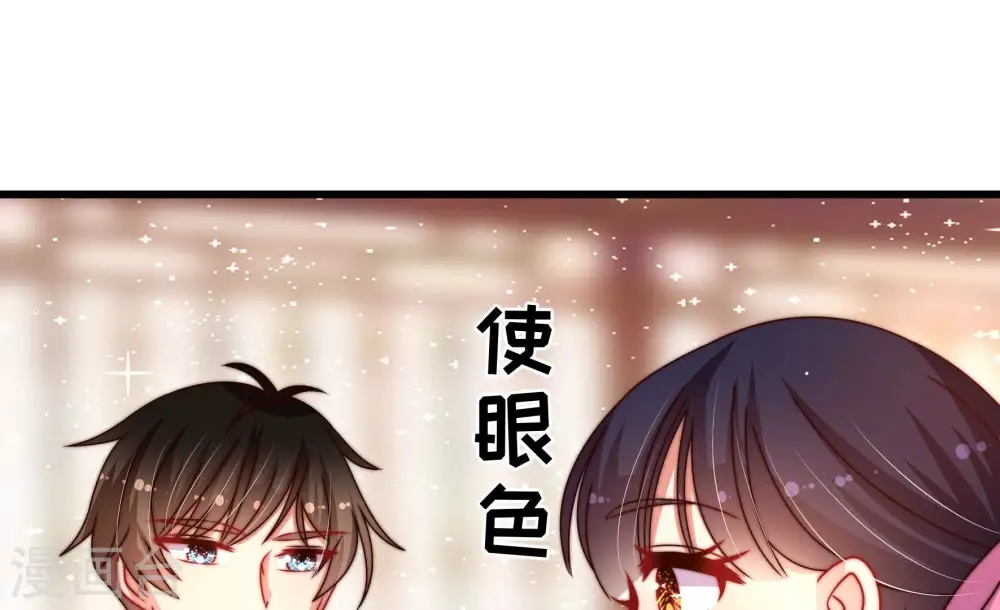 第268话 深宅内斗 第22页