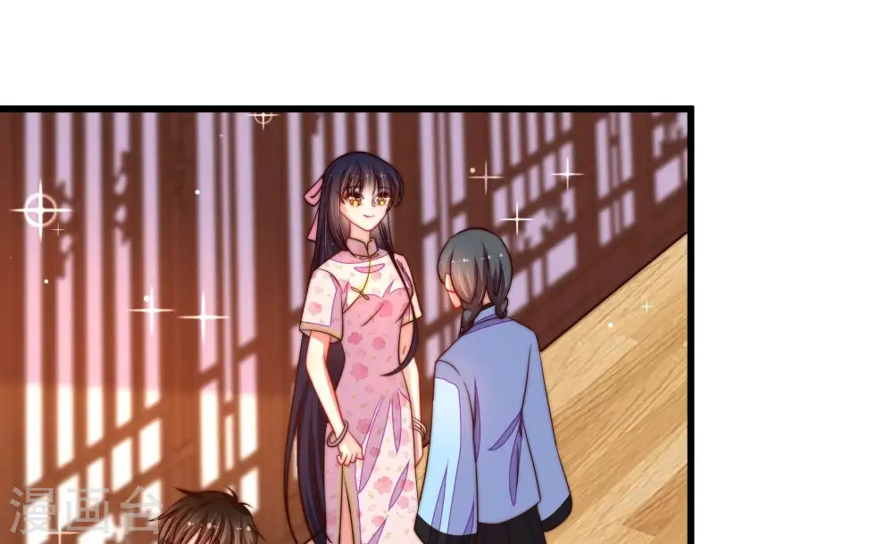 第268话 深宅内斗 第25页