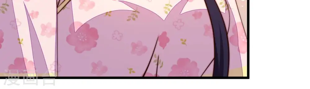 第268话 深宅内斗 第35页