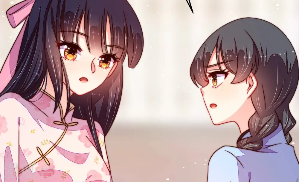 第268话 深宅内斗 第41页
