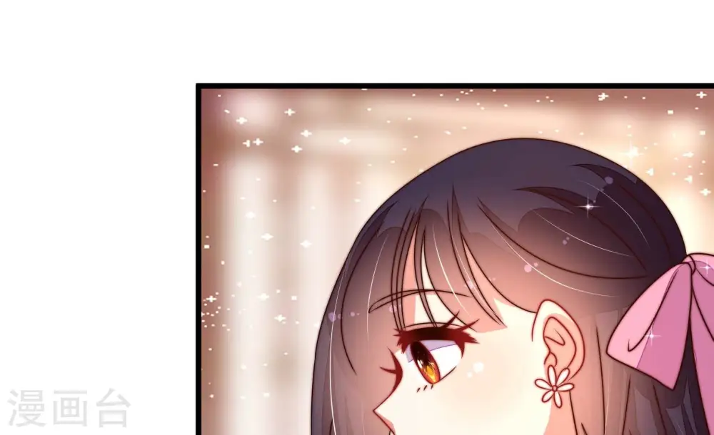 第268话 深宅内斗 第44页