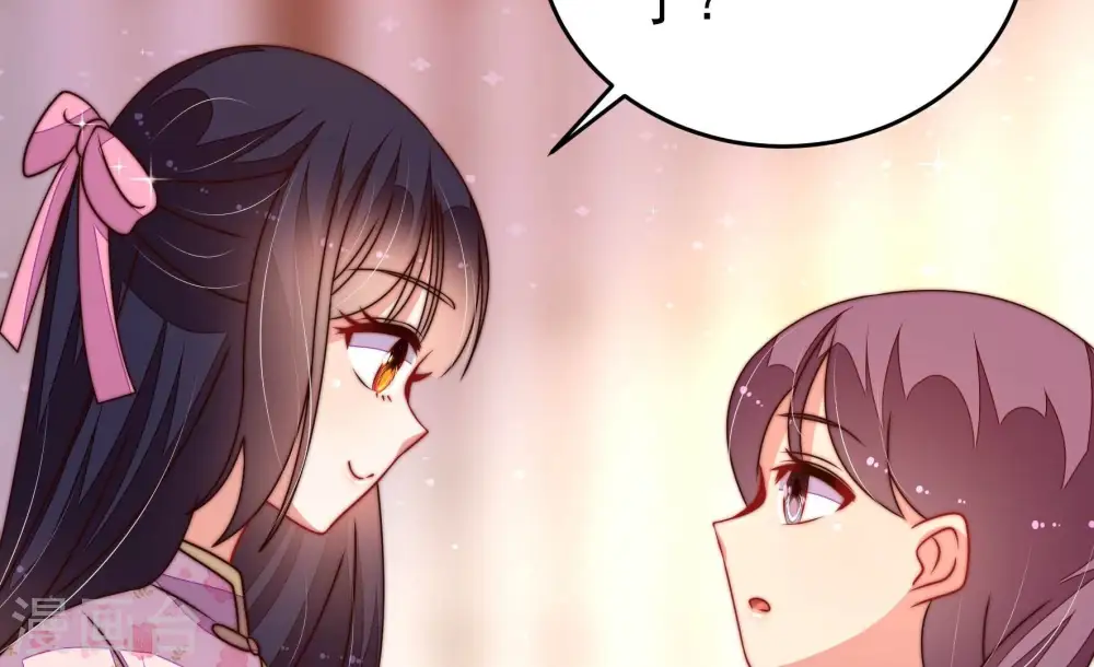 第268话 深宅内斗 第54页