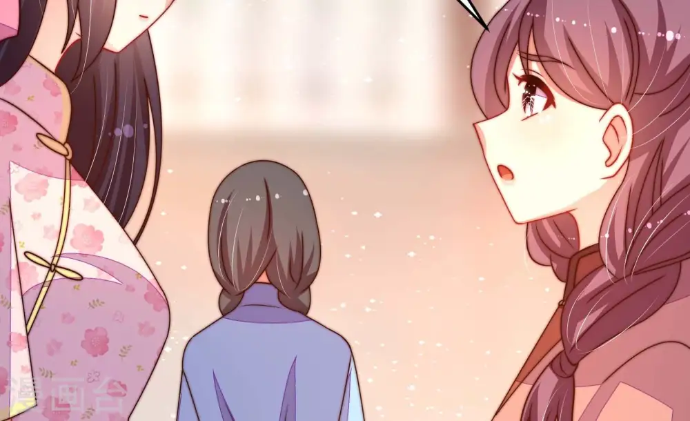 第268话 深宅内斗 第63页