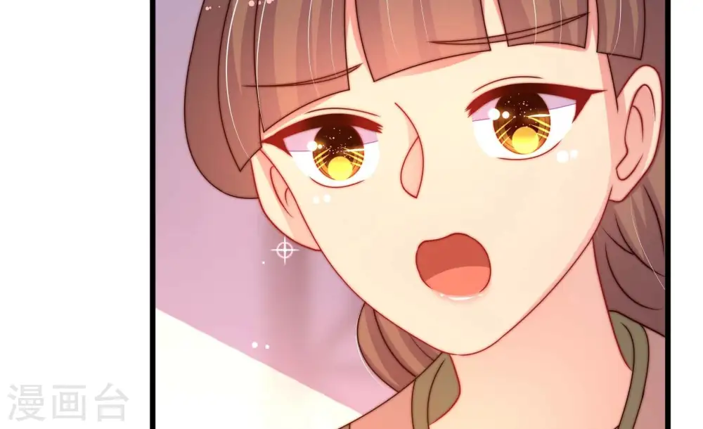 第268话 深宅内斗 第76页