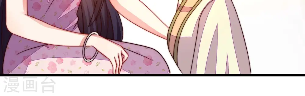 第268话 深宅内斗 第80页