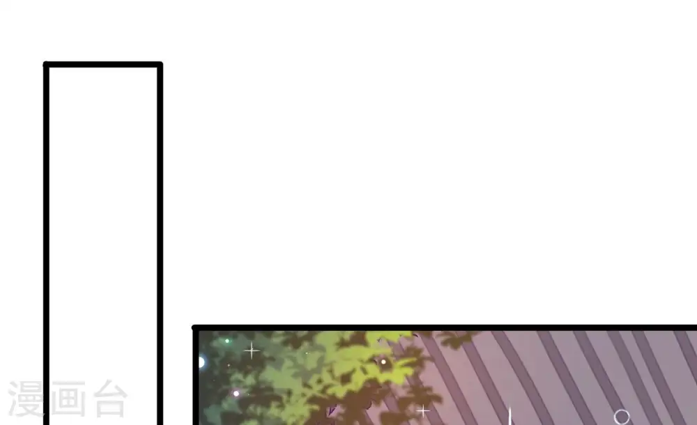 第267话 贴心 第6页