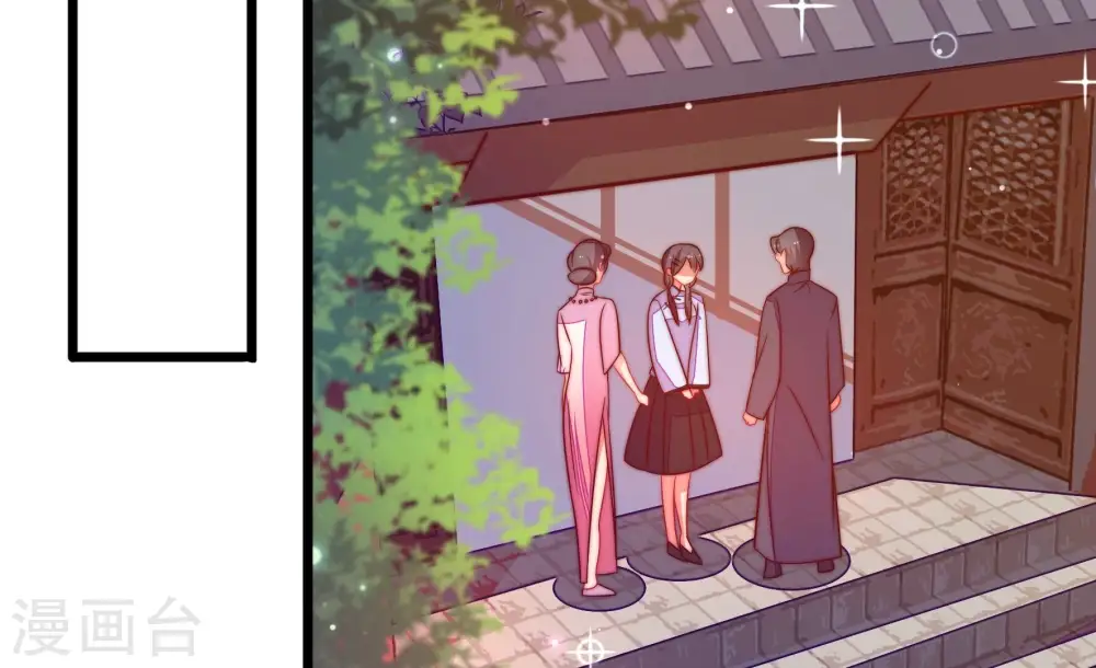 第267话 贴心 第7页