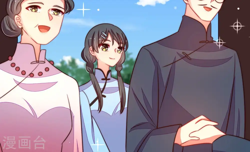第267话 贴心 第12页