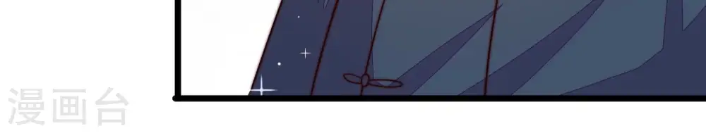 第267话 贴心 第15页